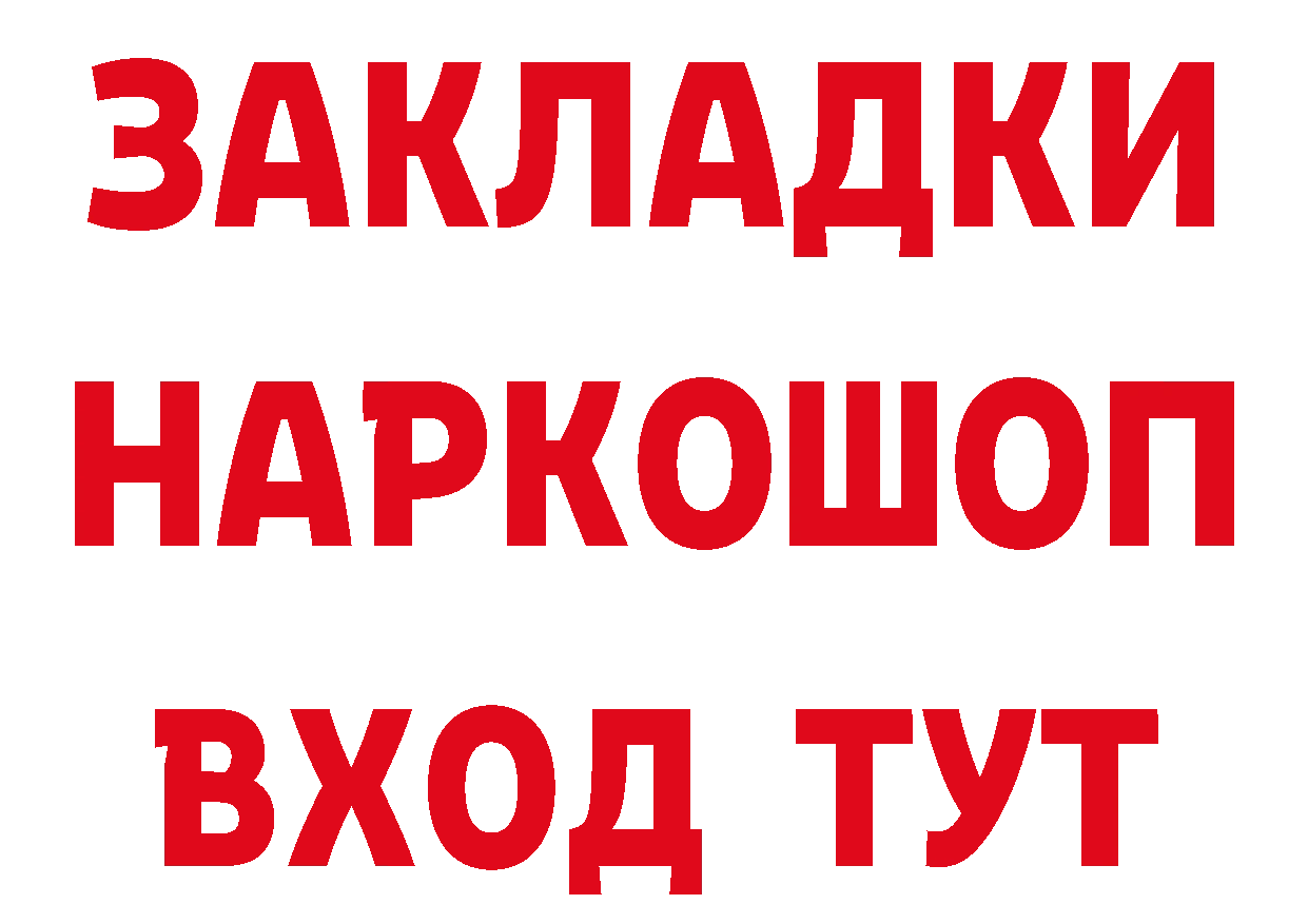 Названия наркотиков даркнет клад Гвардейск