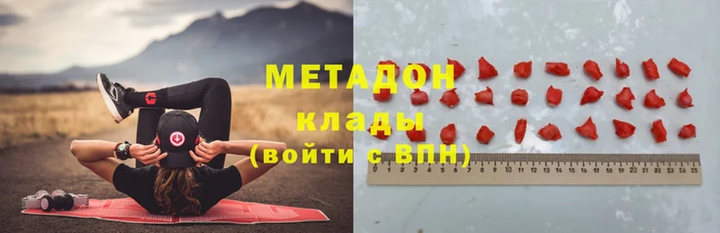 продажа наркотиков  Гвардейск  Метадон кристалл 